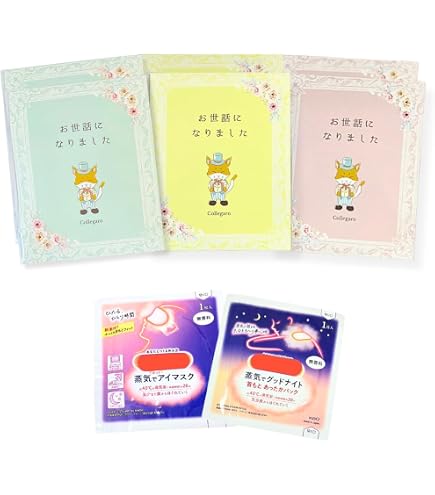 Amazon.co.jp: プチギフト通販 退職 お菓子 お世話になりました 金平糖